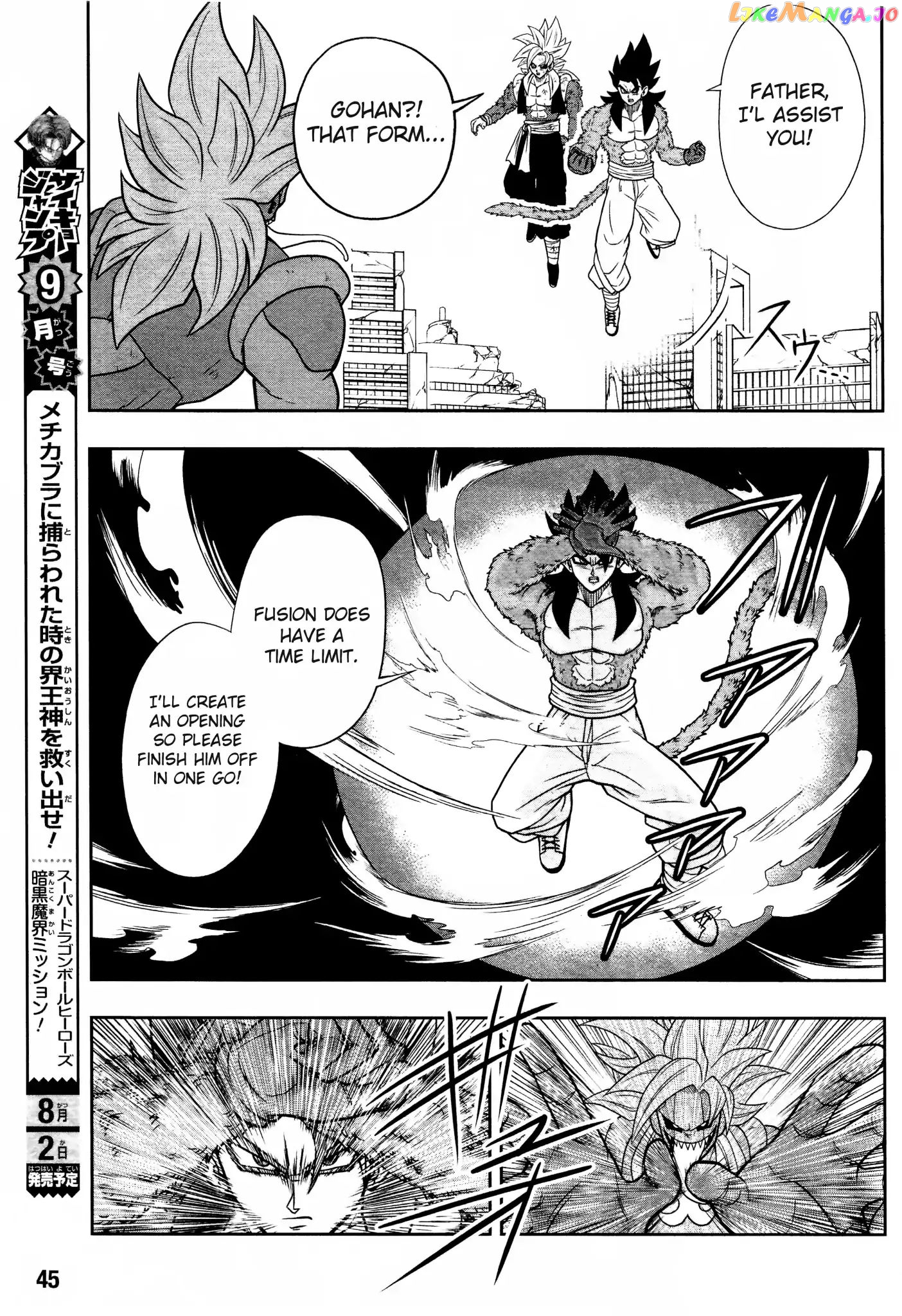 Super Dragon Ball Heroes: Dark Demon Realm Mission! chapter 13 - page 14