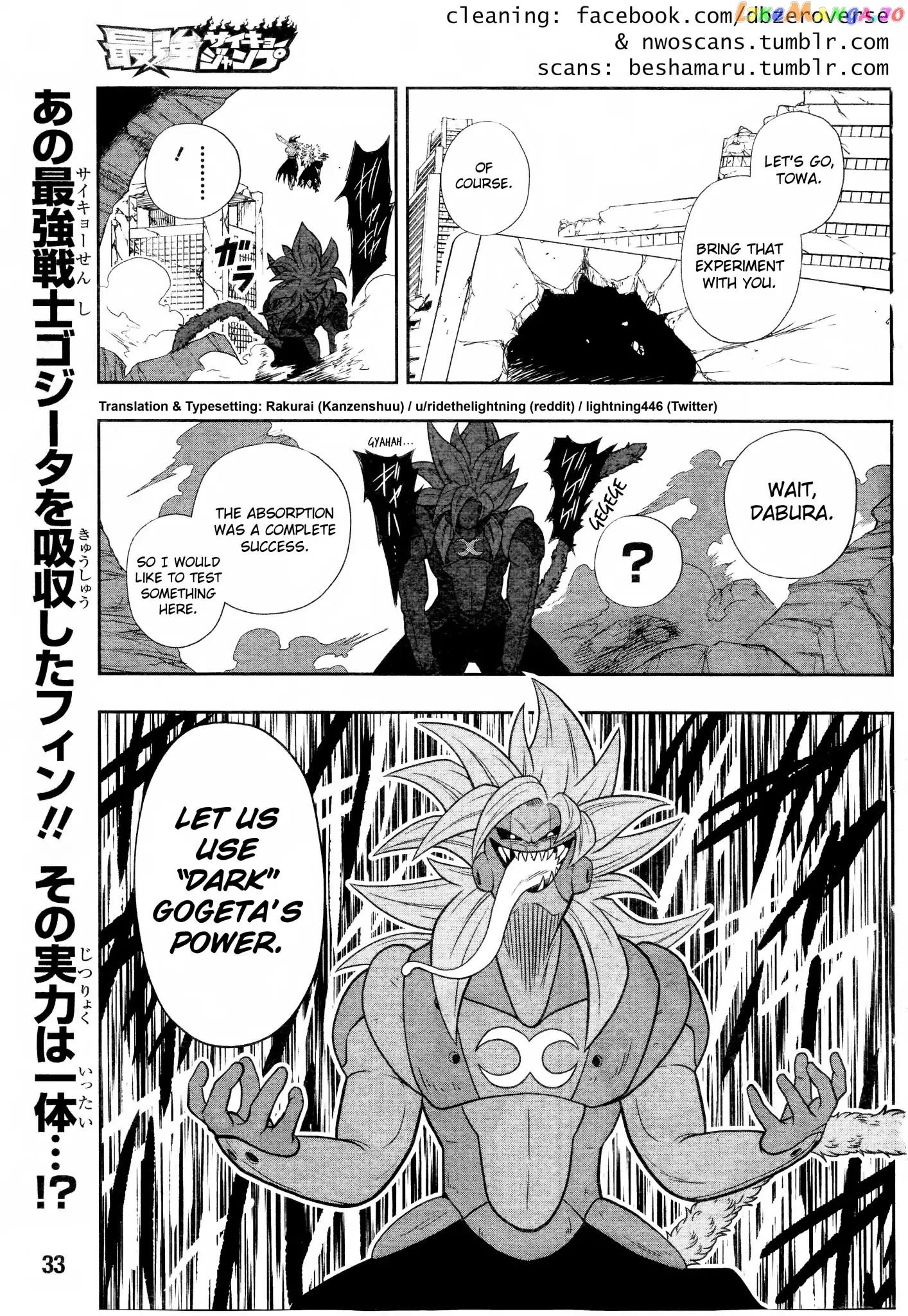 Super Dragon Ball Heroes: Dark Demon Realm Mission! chapter 13 - page 2