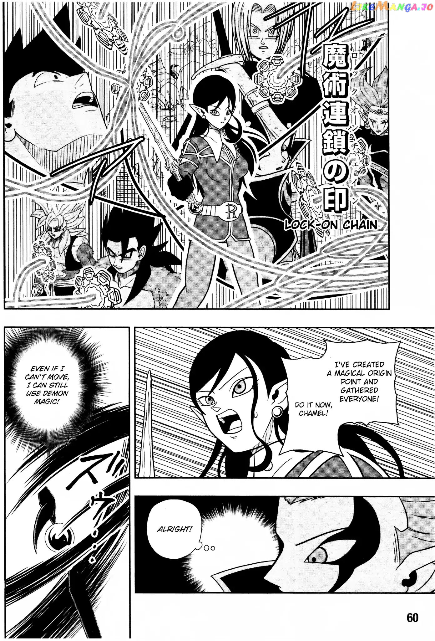 Super Dragon Ball Heroes: Dark Demon Realm Mission! chapter 13 - page 29