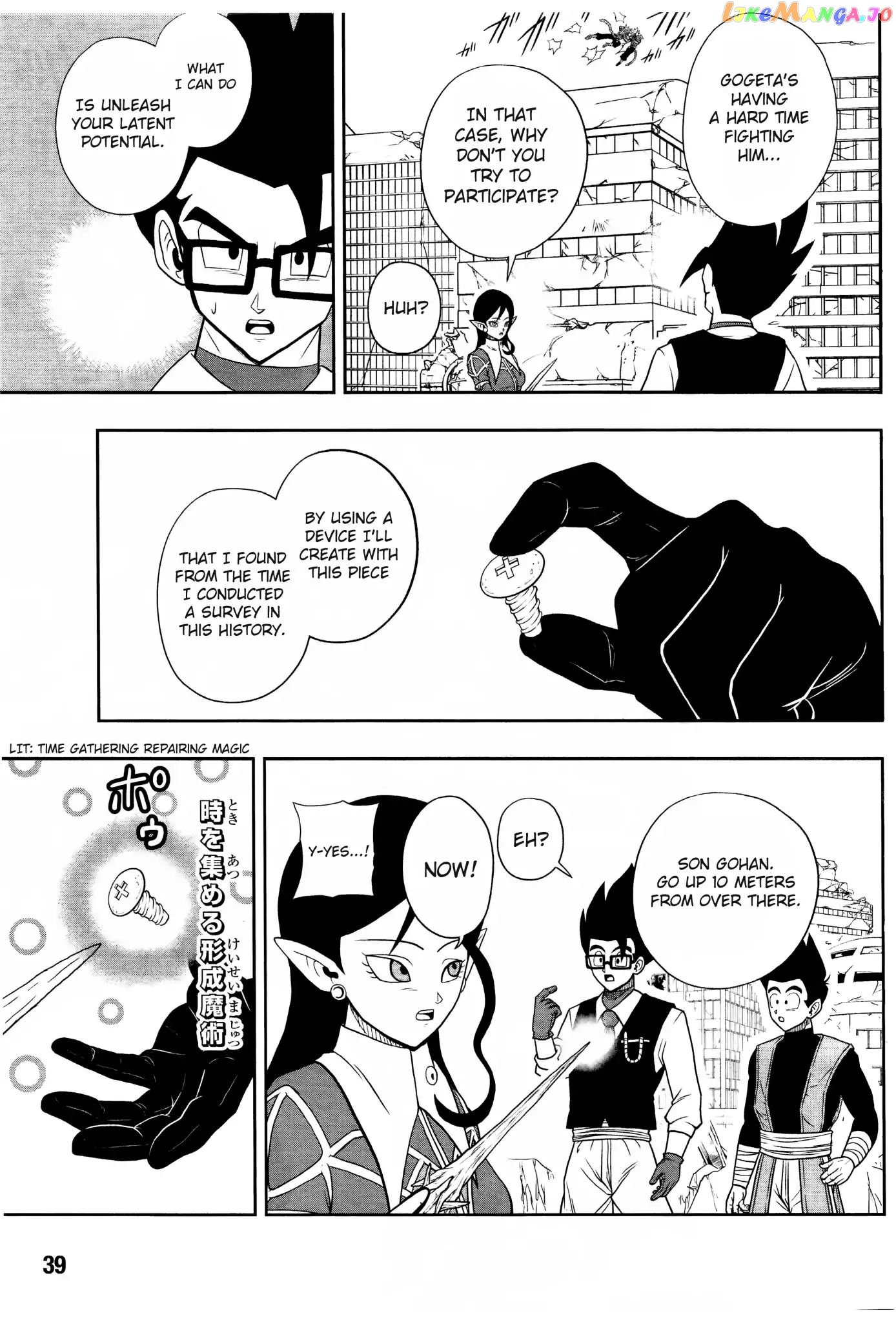 Super Dragon Ball Heroes: Dark Demon Realm Mission! chapter 13 - page 8