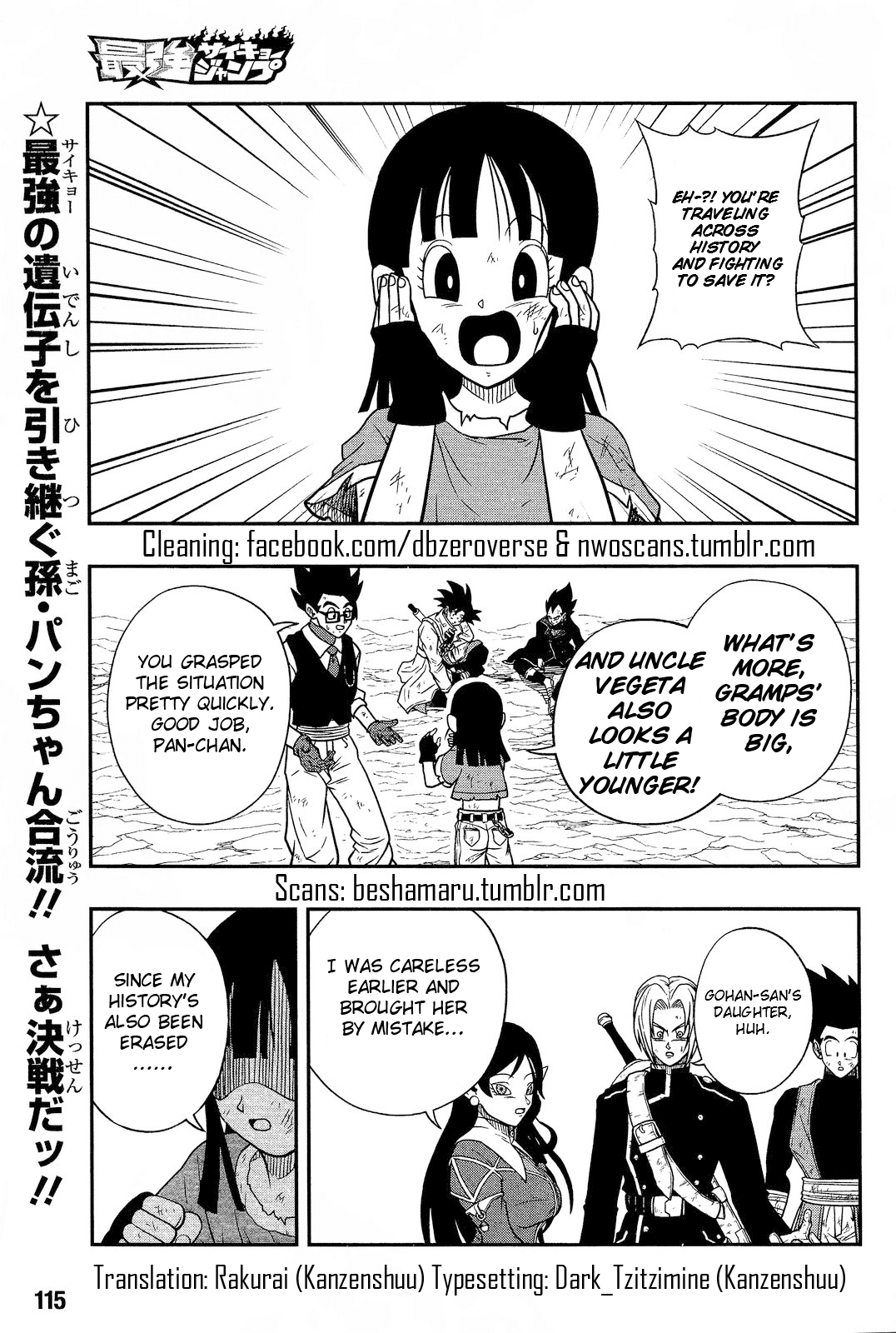 Super Dragon Ball Heroes: Dark Demon Realm Mission! chapter 14 - page 2