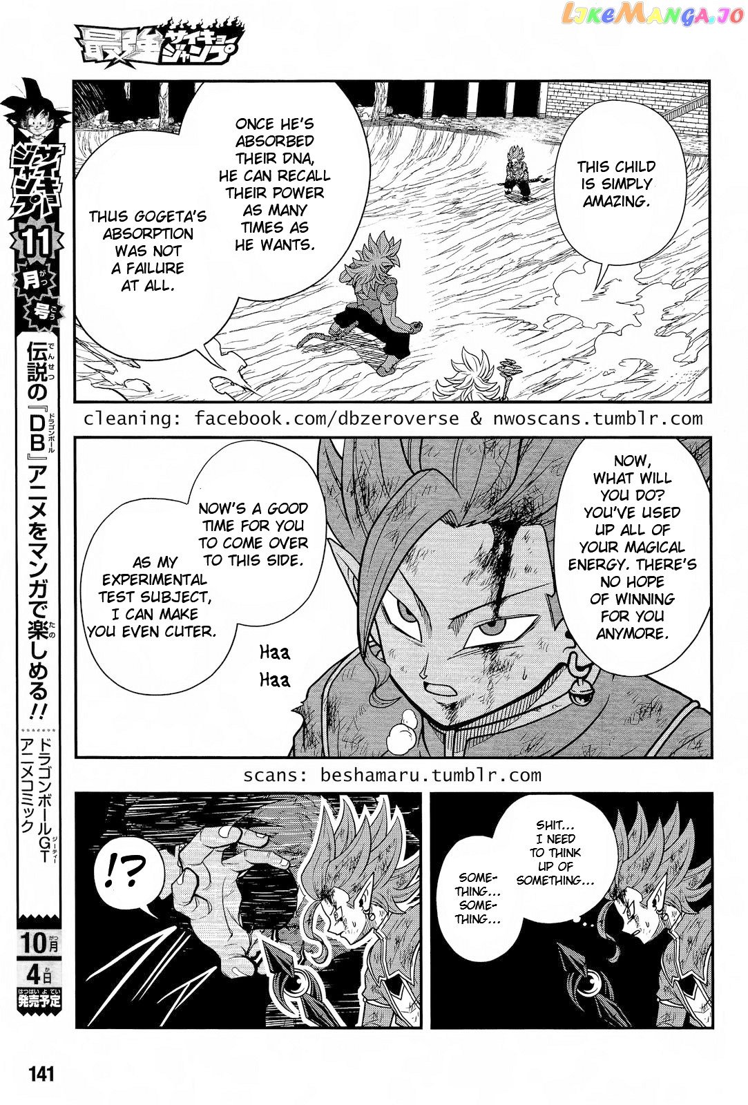 Super Dragon Ball Heroes: Dark Demon Realm Mission! chapter 14 - page 27