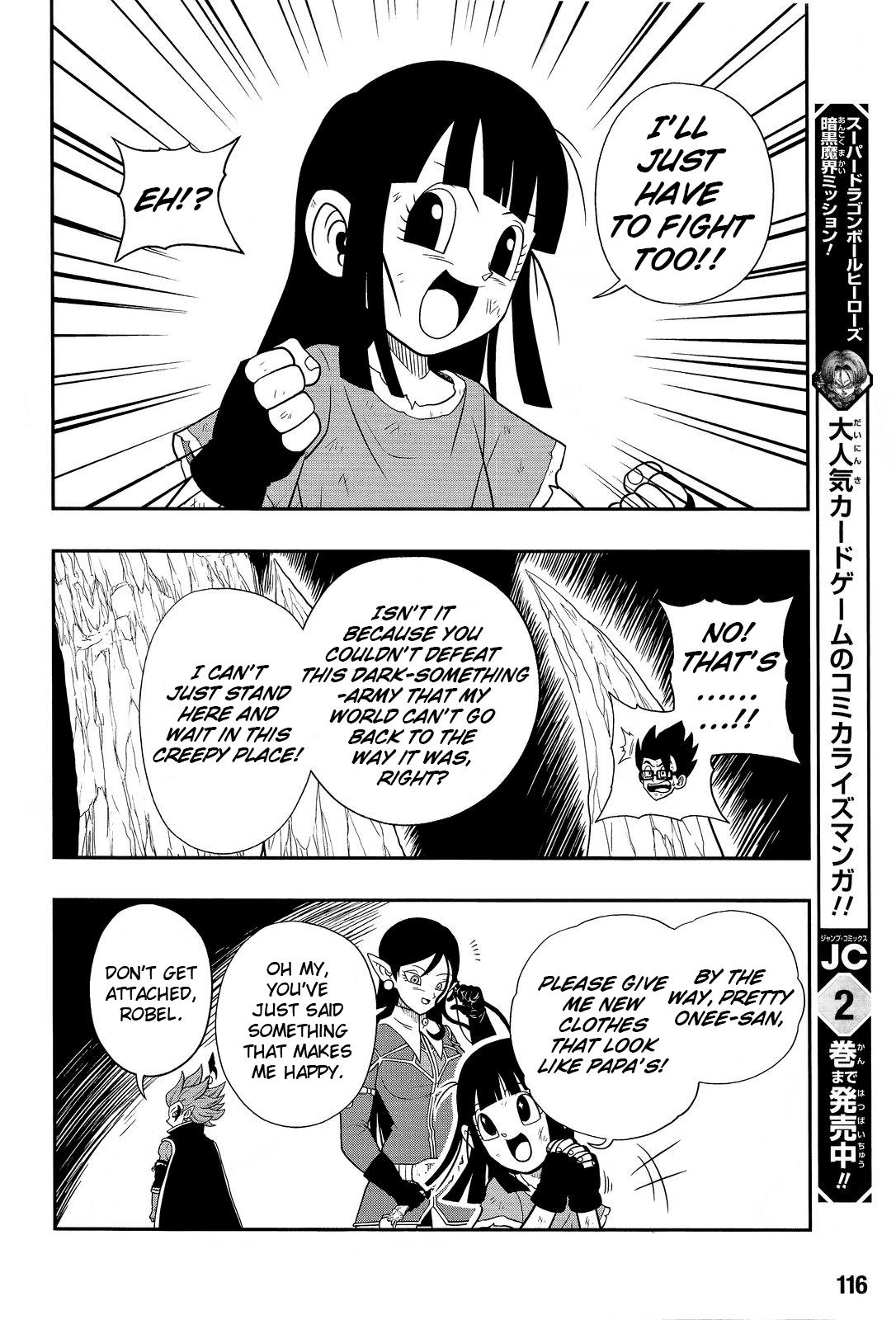 Super Dragon Ball Heroes: Dark Demon Realm Mission! chapter 14 - page 3