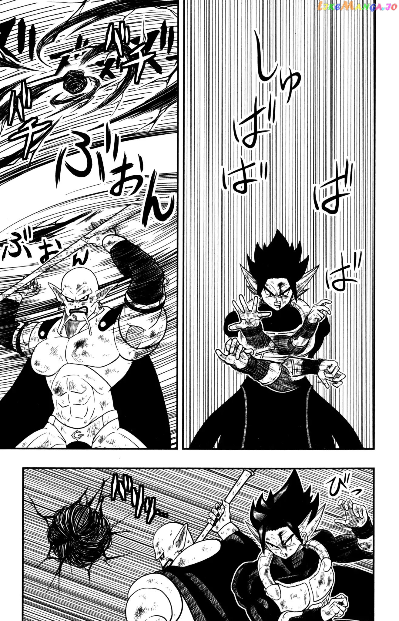 Super Dragon Ball Heroes: Dark Demon Realm Mission! chapter 4 - page 13