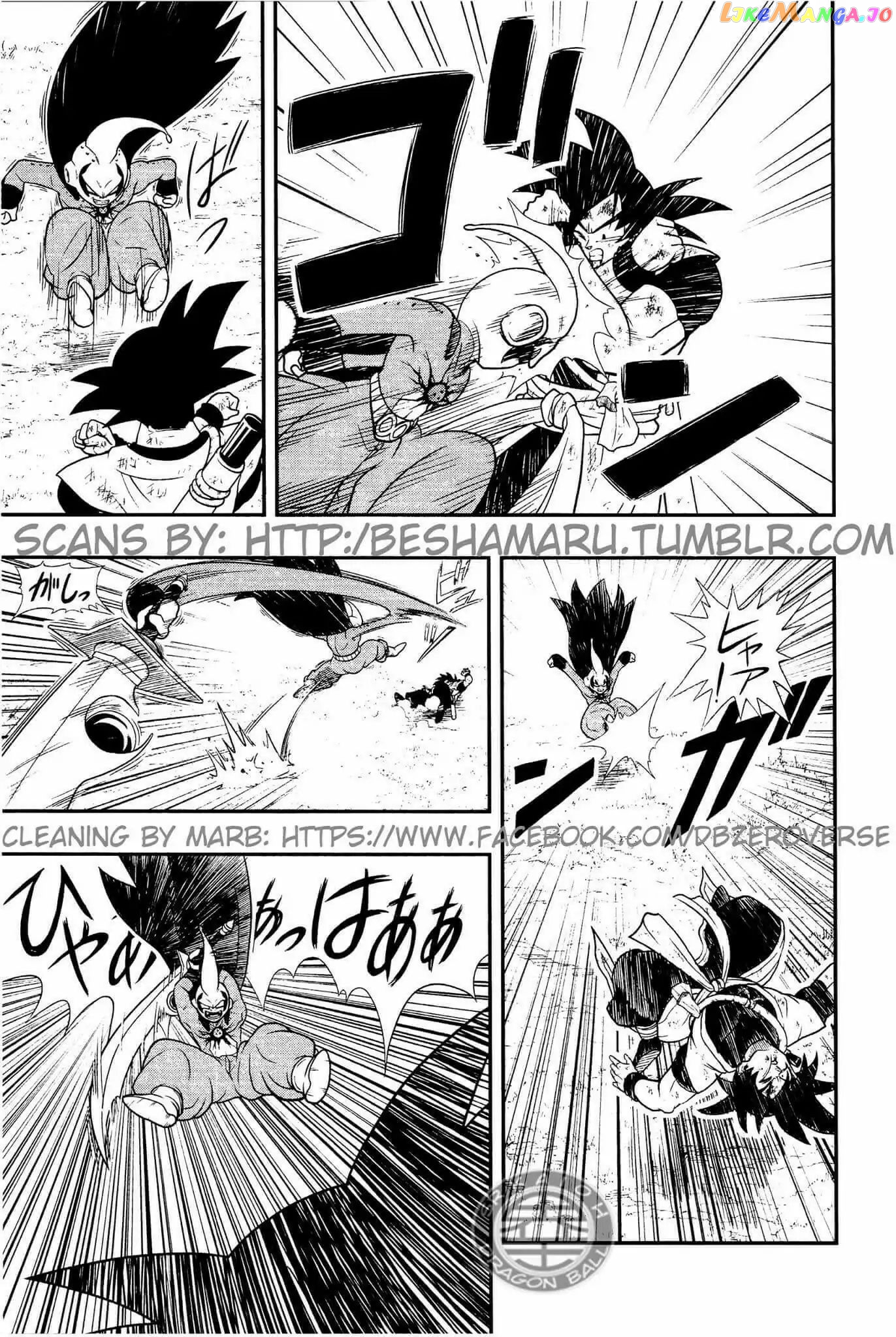 Super Dragon Ball Heroes: Dark Demon Realm Mission! chapter 5 - page 13