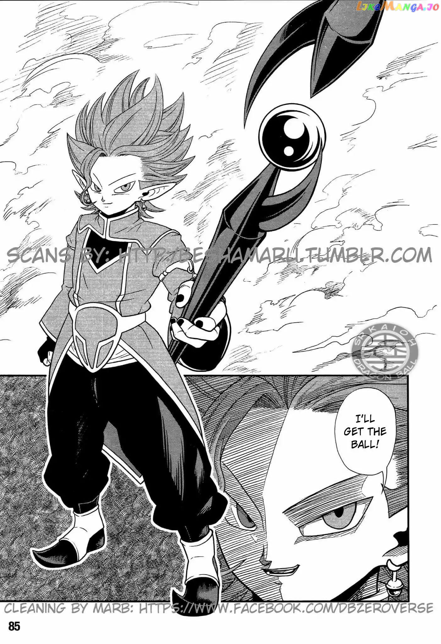 Super Dragon Ball Heroes: Dark Demon Realm Mission! chapter 5 - page 23