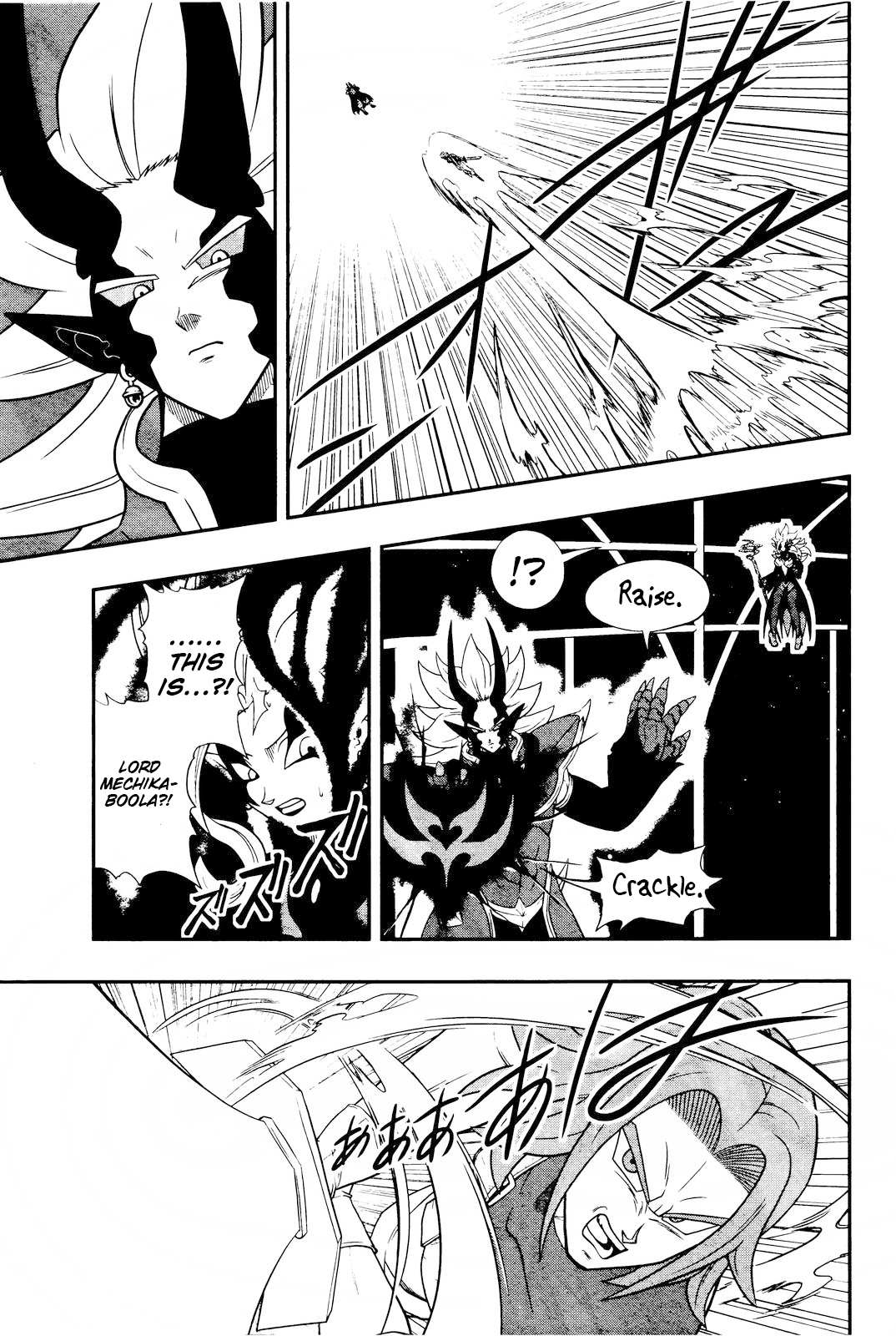 Super Dragon Ball Heroes: Dark Demon Realm Mission! chapter 16 - page 25