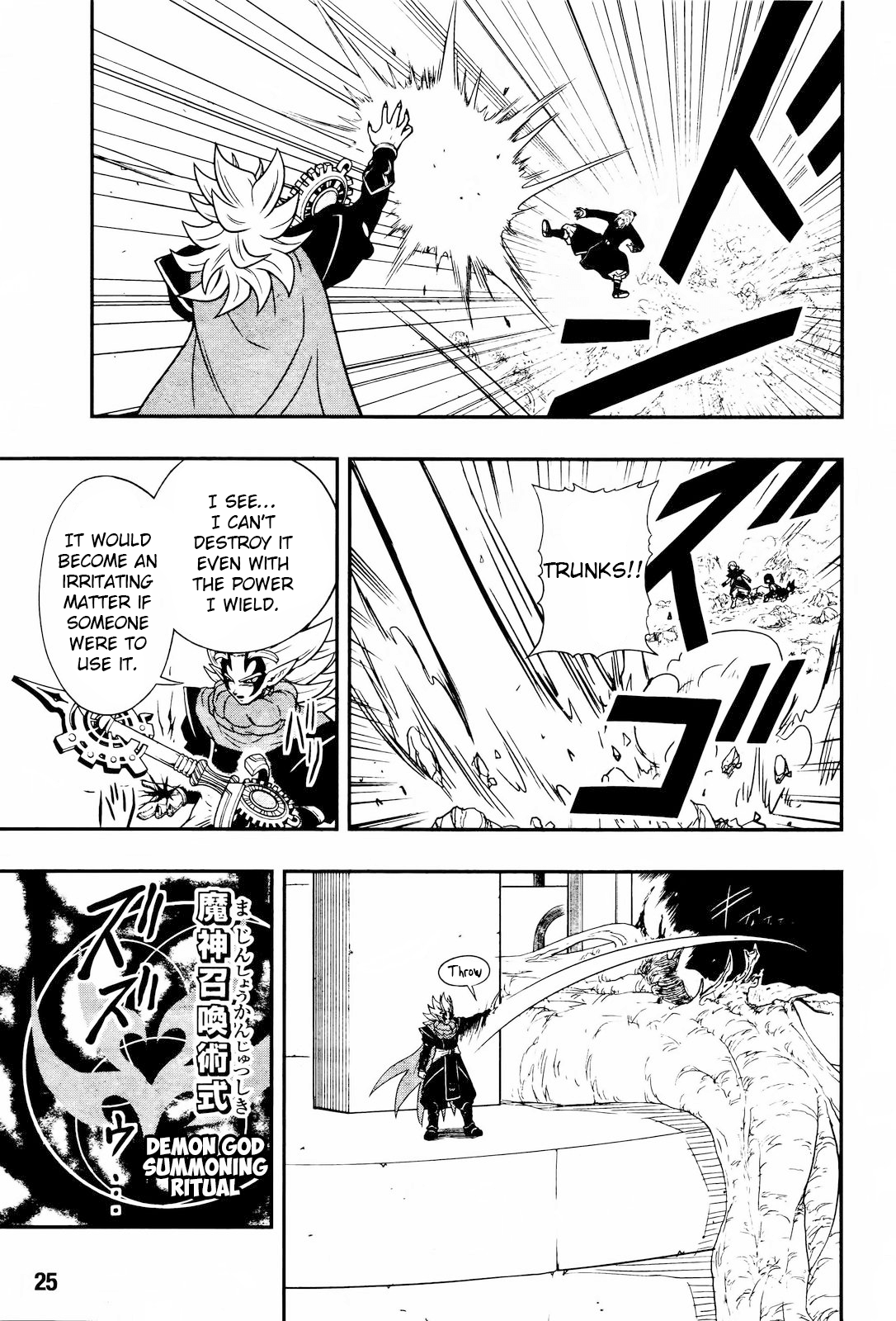 Super Dragon Ball Heroes: Dark Demon Realm Mission! chapter 16 - page 6