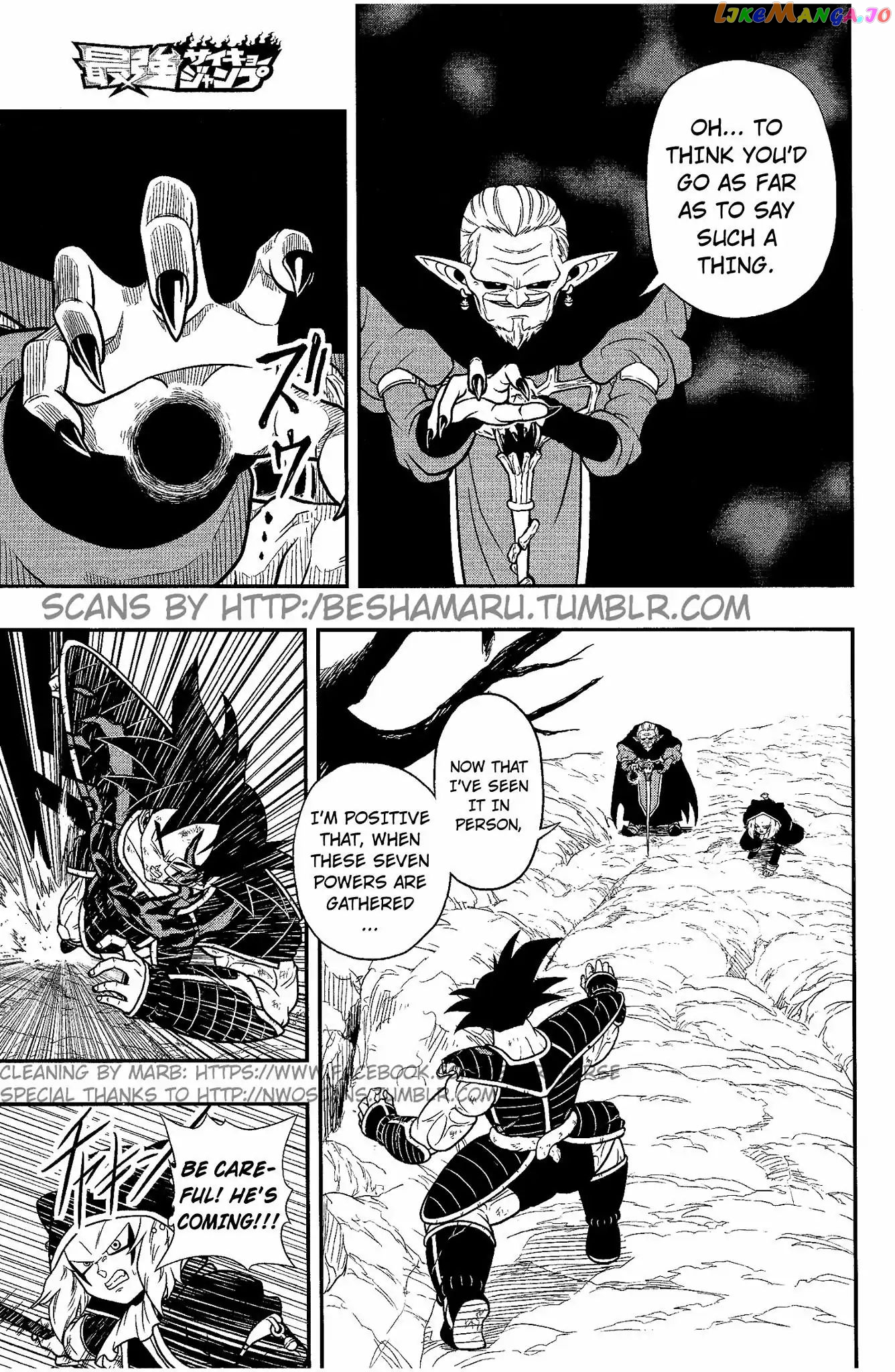 Super Dragon Ball Heroes: Dark Demon Realm Mission! chapter 6 - page 19