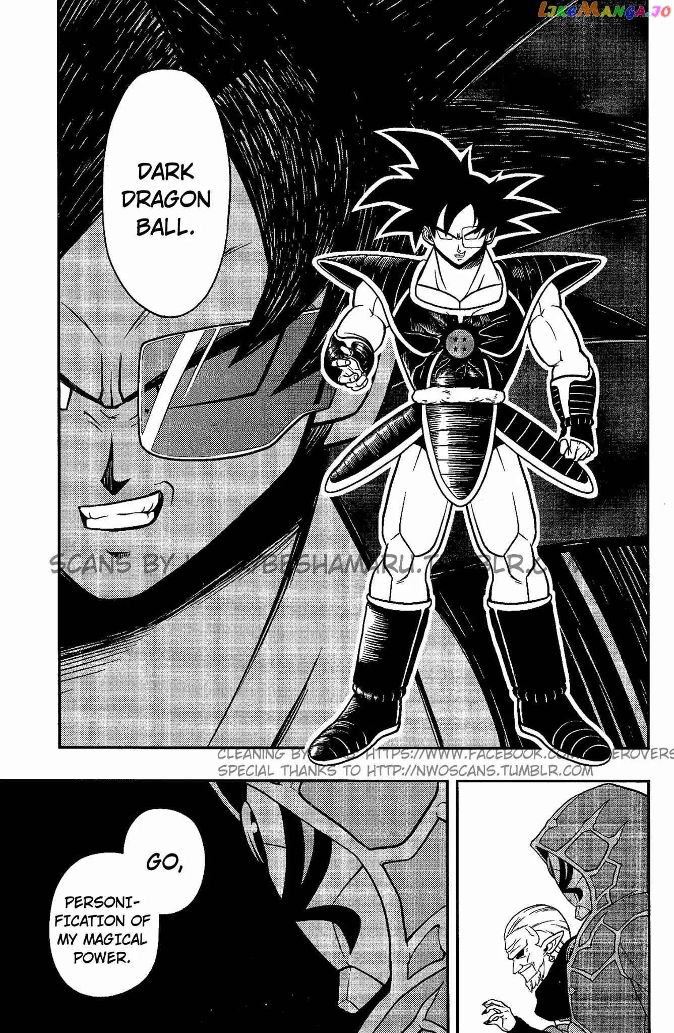 Super Dragon Ball Heroes: Dark Demon Realm Mission! chapter 6 - page 7