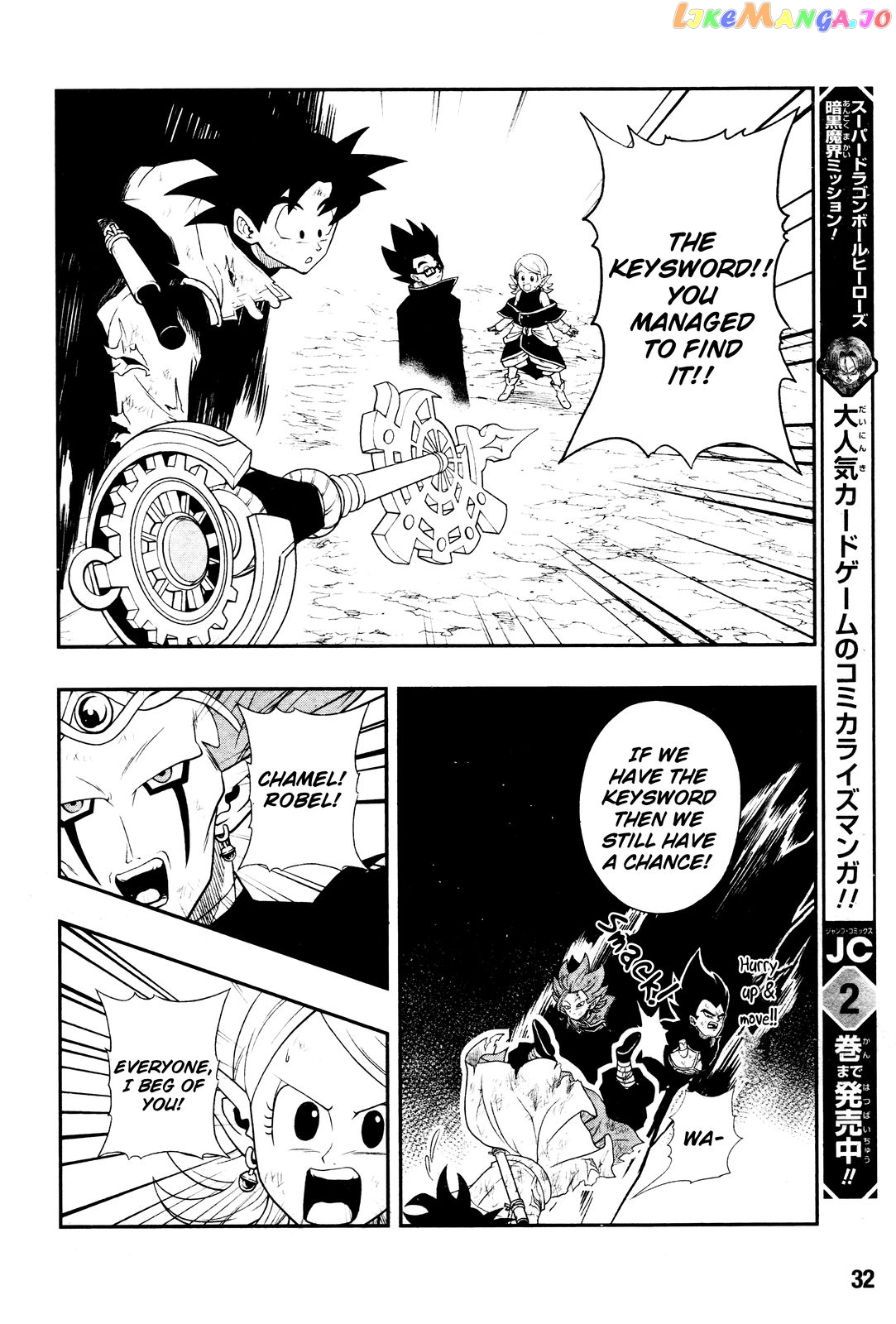 Super Dragon Ball Heroes: Dark Demon Realm Mission! chapter 17 - page 13