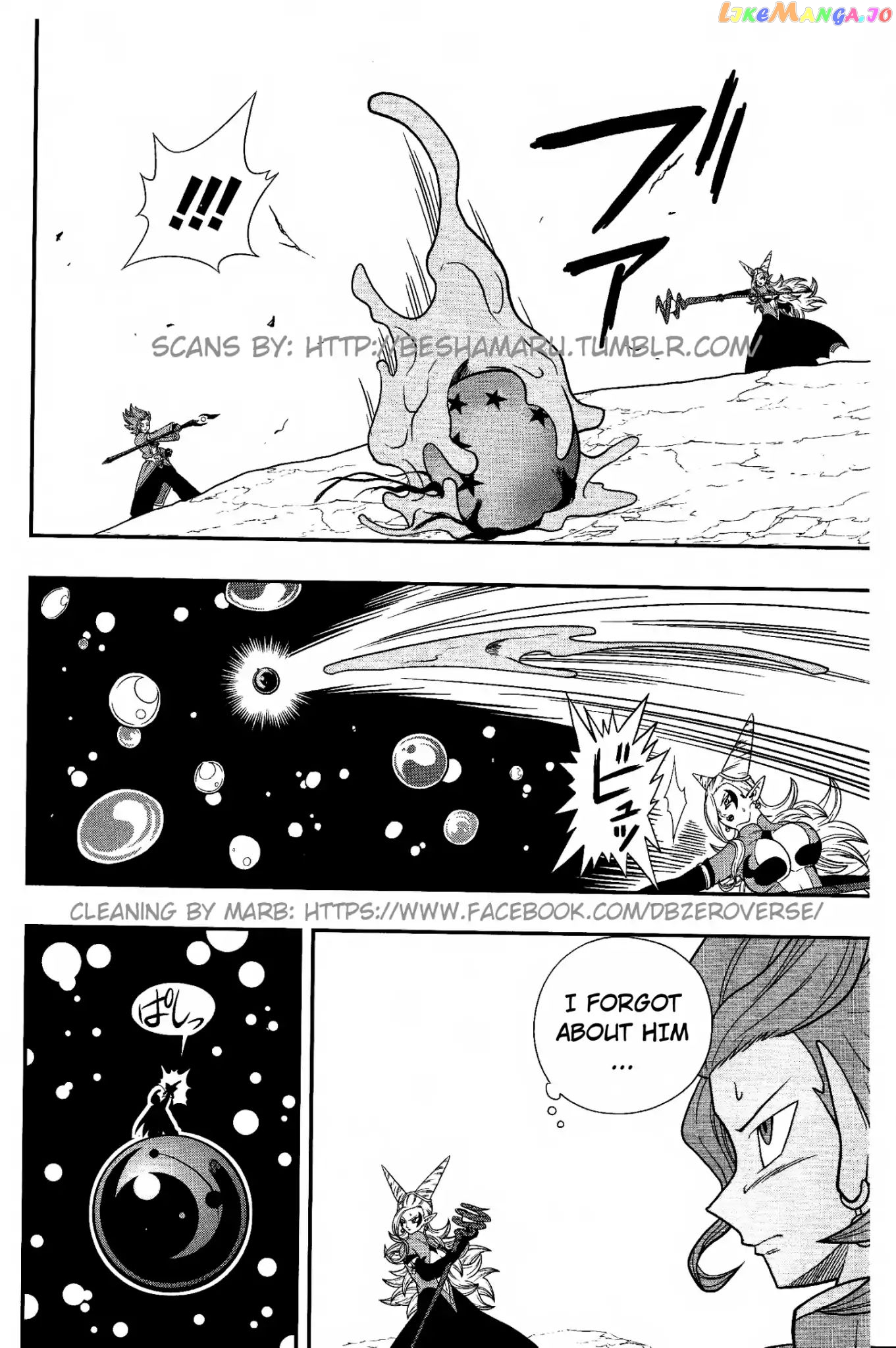 Super Dragon Ball Heroes: Dark Demon Realm Mission! chapter 7 - page 20