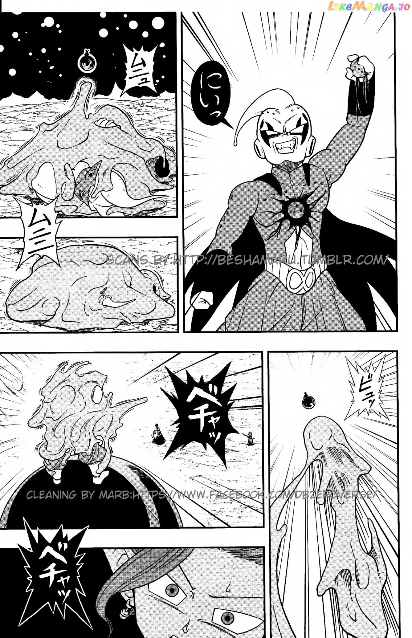 Super Dragon Ball Heroes: Dark Demon Realm Mission! chapter 7 - page 21