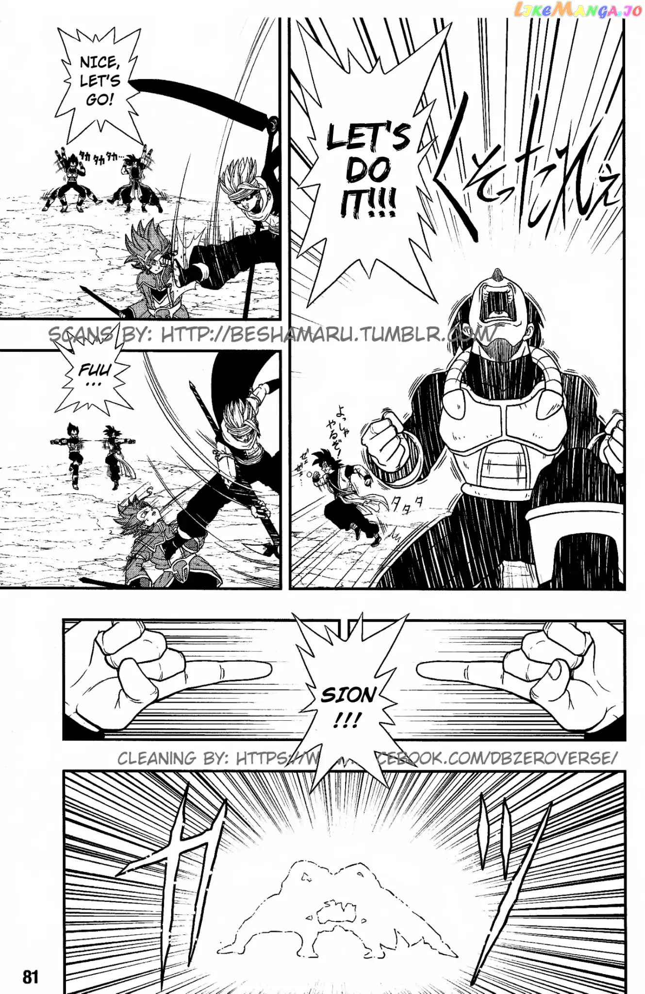 Super Dragon Ball Heroes: Dark Demon Realm Mission! chapter 7 - page 27