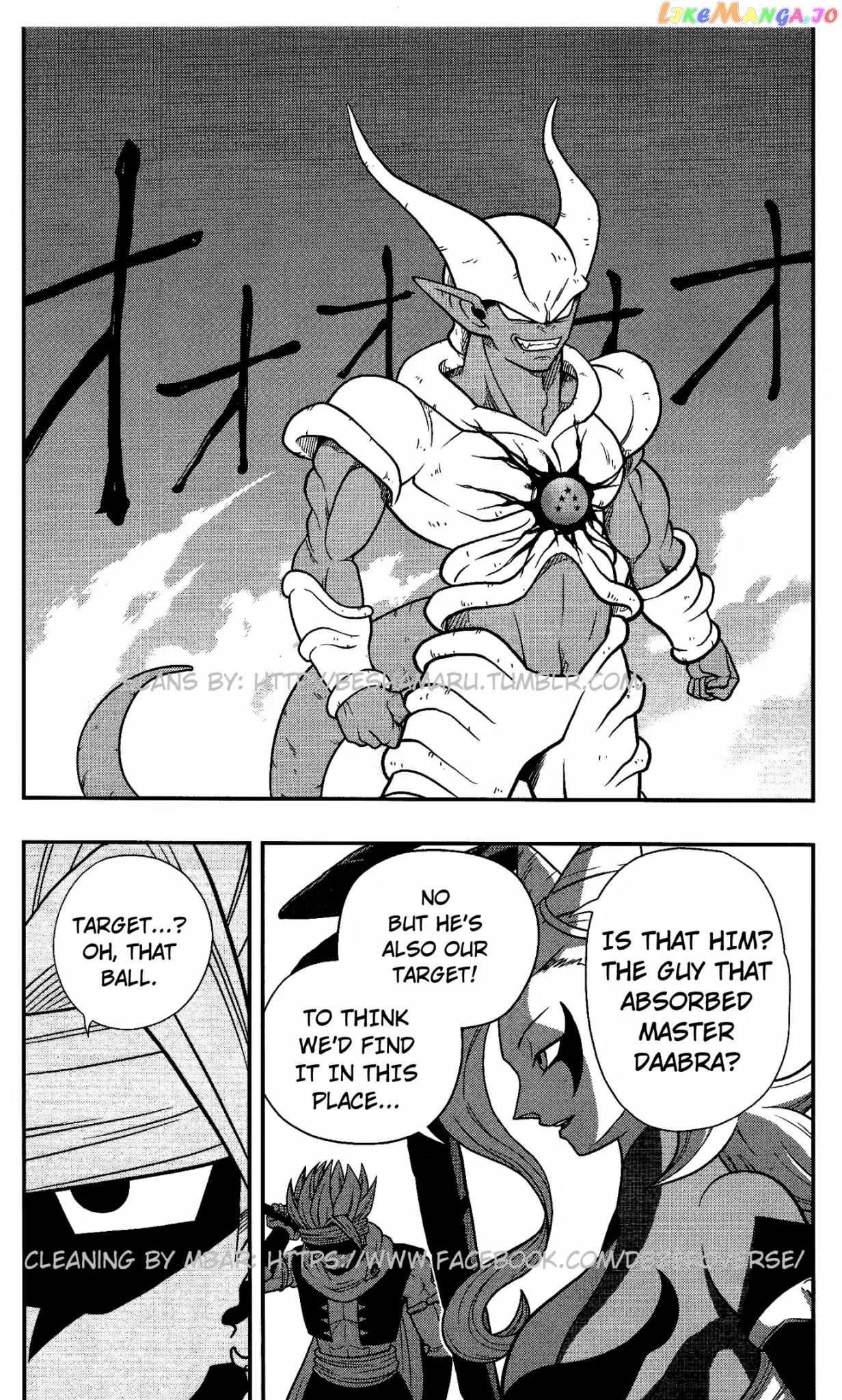 Super Dragon Ball Heroes: Dark Demon Realm Mission! chapter 7 - page 5