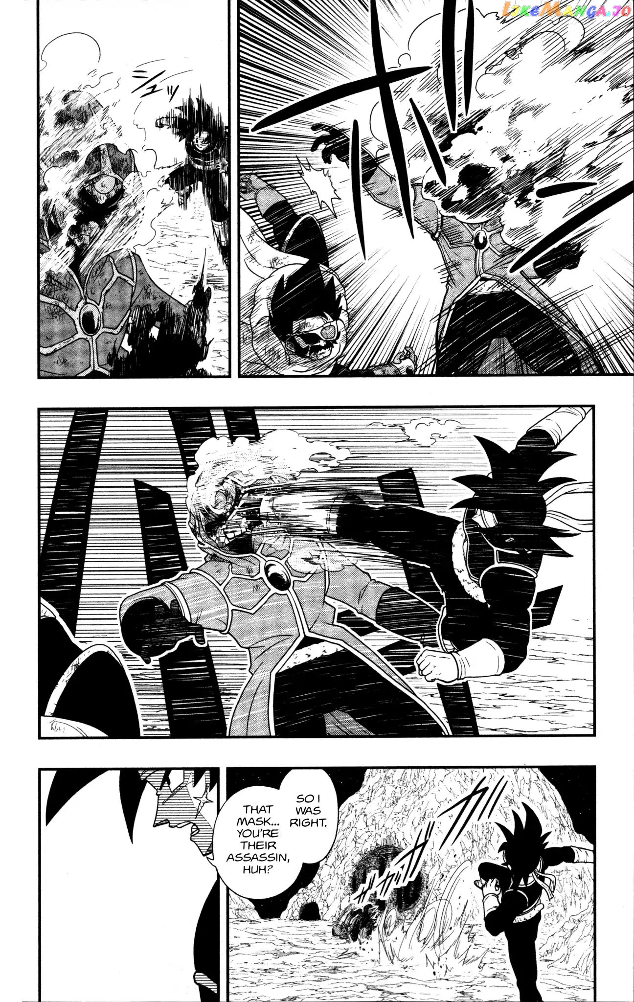 Super Dragon Ball Heroes: Dark Demon Realm Mission! chapter 10 - page 6