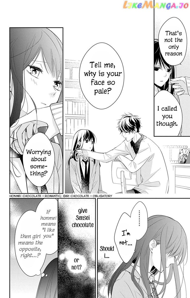 Tsuiraku JK to Haijin Kyoushi chapter 9 - page 7