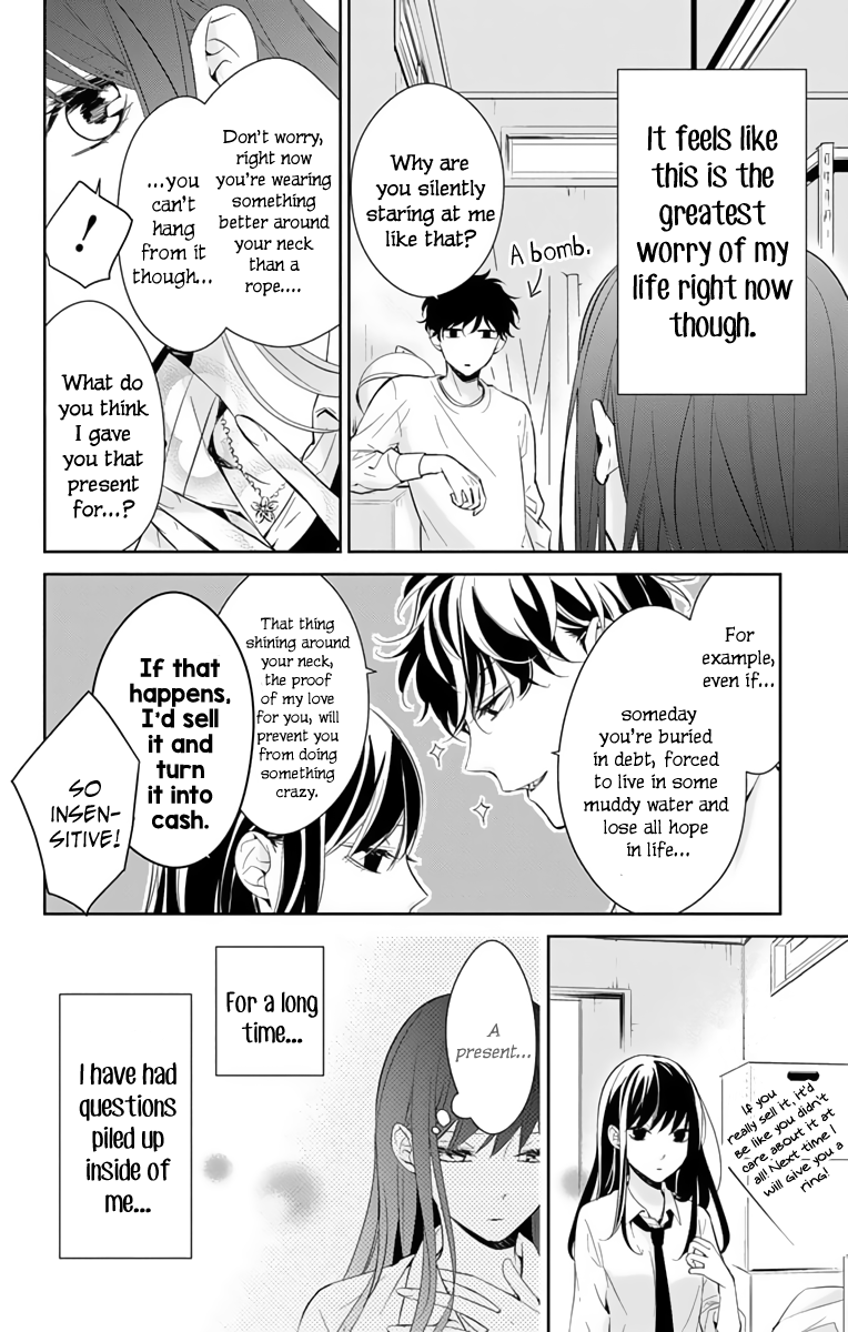 Tsuiraku JK to Haijin Kyoushi chapter 12 - page 7