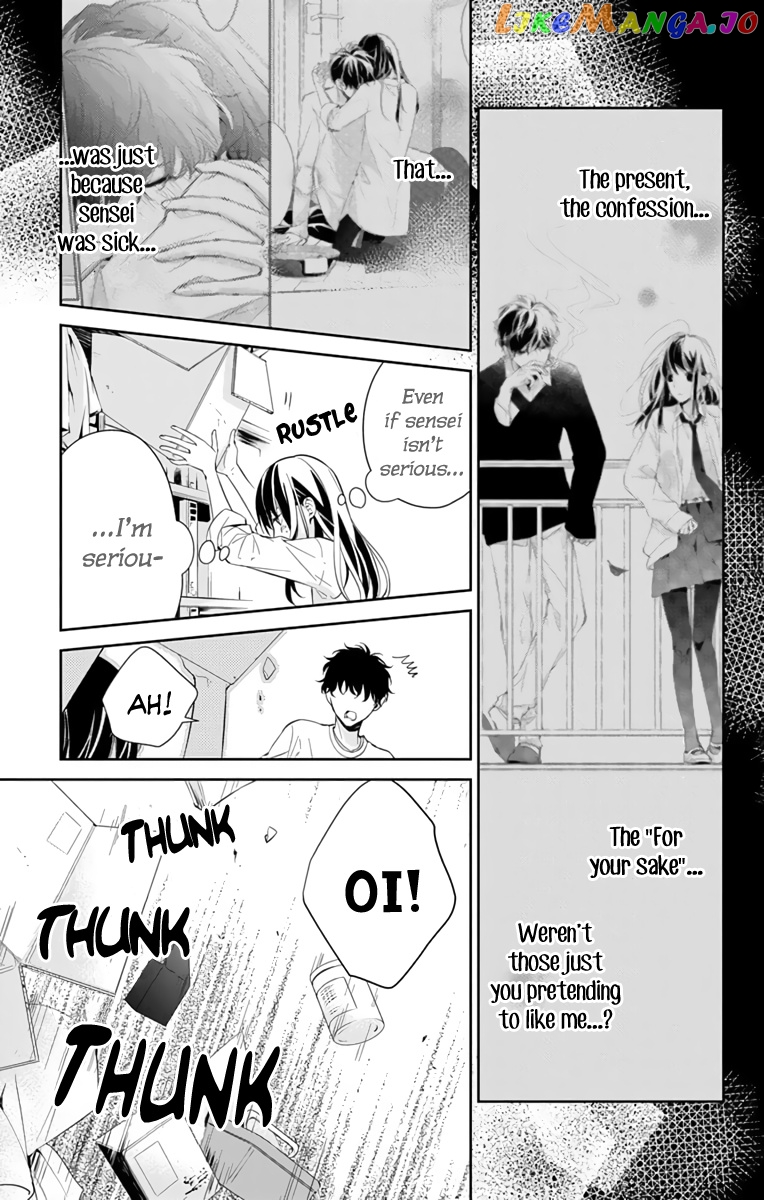 Tsuiraku JK to Haijin Kyoushi chapter 12 - page 8