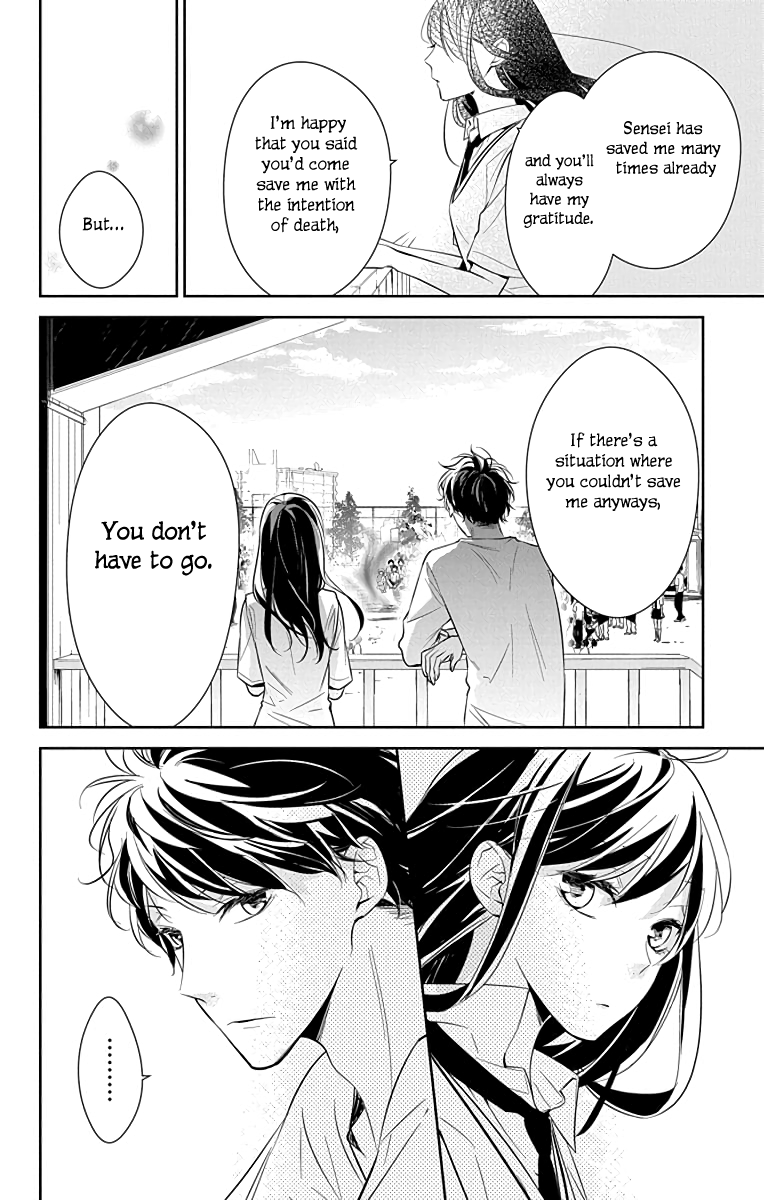 Tsuiraku JK to Haijin Kyoushi chapter 15 - page 21