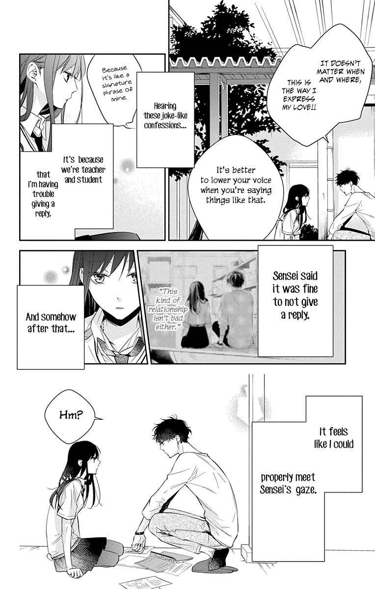 Tsuiraku JK to Haijin Kyoushi chapter 15 - page 7