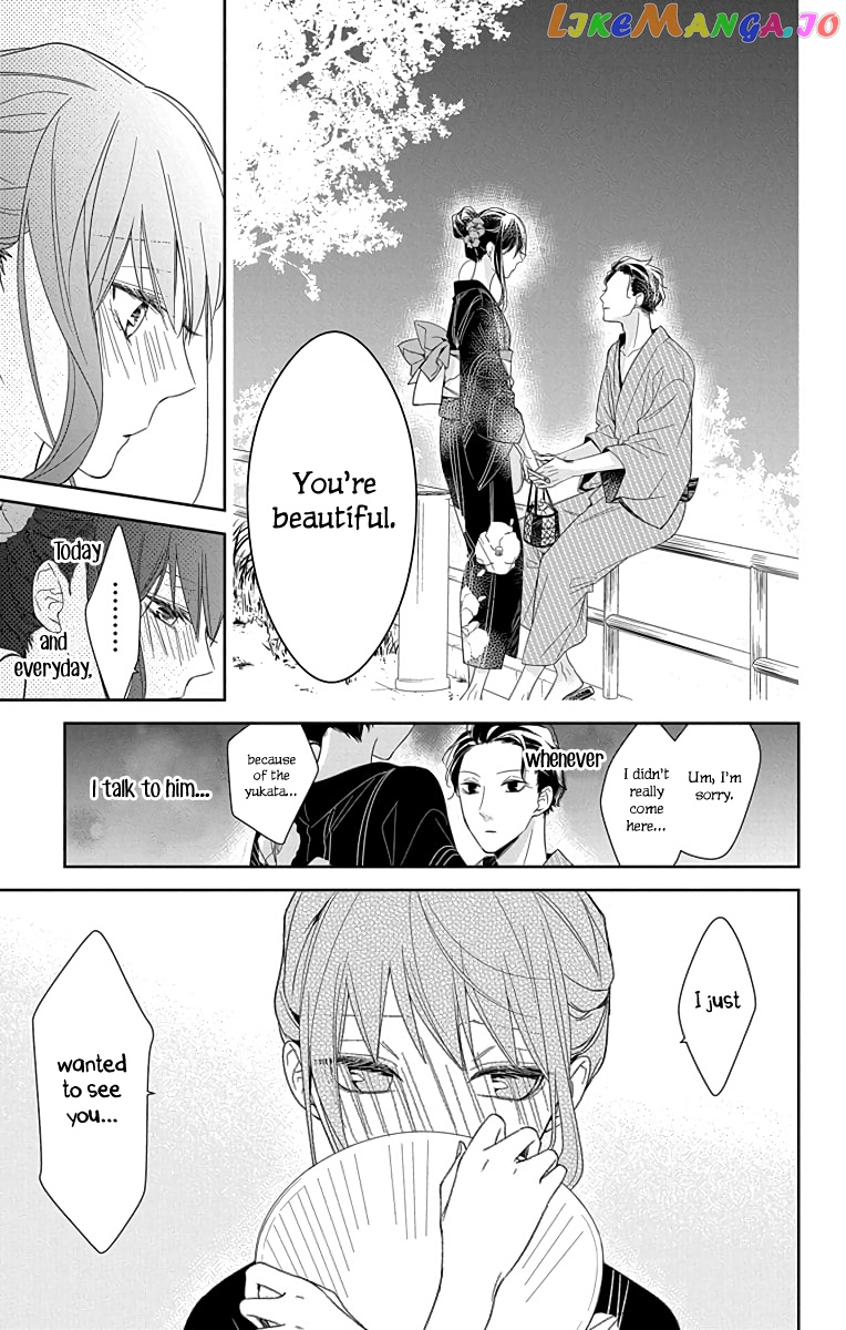 Tsuiraku JK to Haijin Kyoushi chapter 18 - page 20