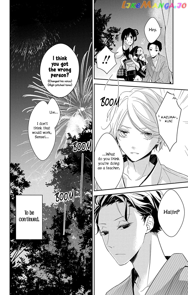 Tsuiraku JK to Haijin Kyoushi chapter 18 - page 26