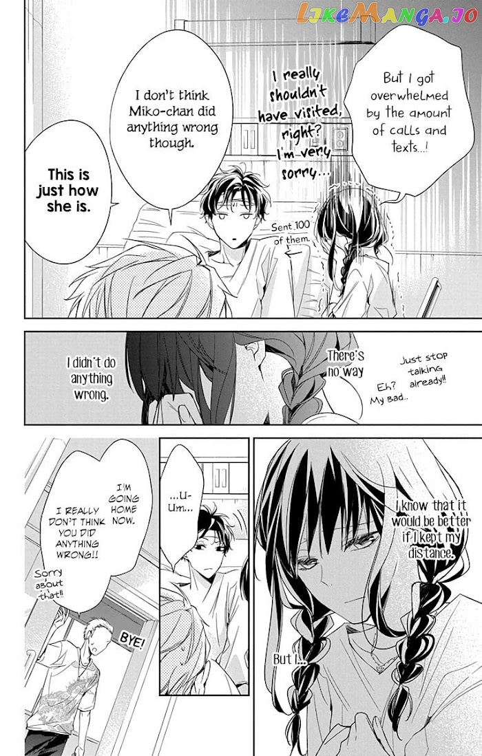 Tsuiraku JK to Haijin Kyoushi chapter 19 - page 16