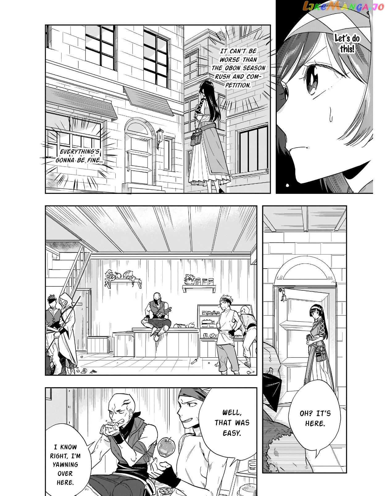 Home Centre Sales Clerk’S Life In Another World chapter 4.1 - page 14