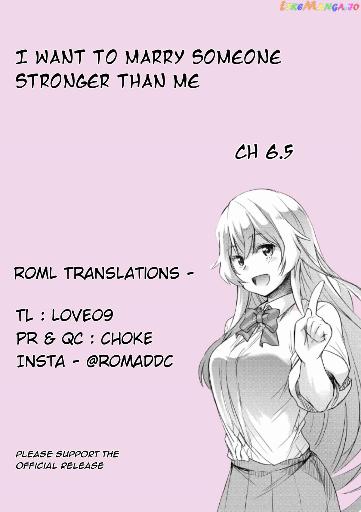 I’D Like To Marry A Stronger Man Than I Am chapter 6.5 - page 8