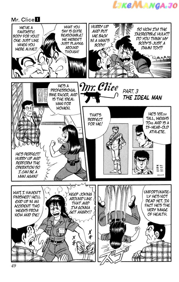 Mr. Clice chapter 2 - page 6