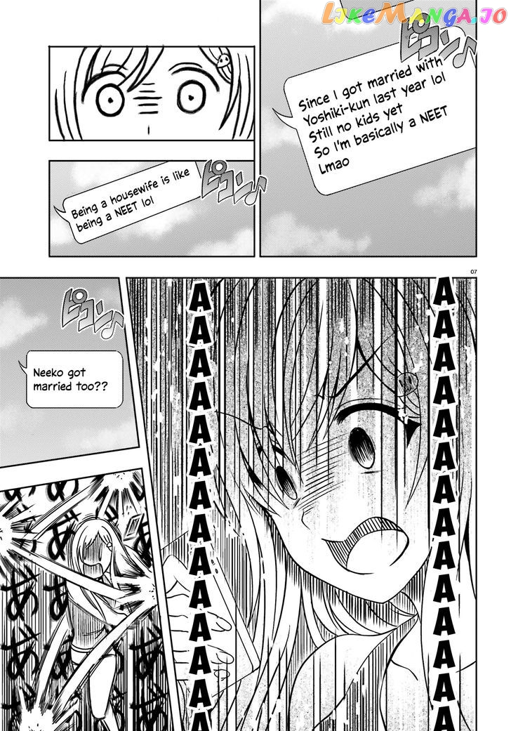 Neeko Wa Tsurai Yo chapter 2 - page 7