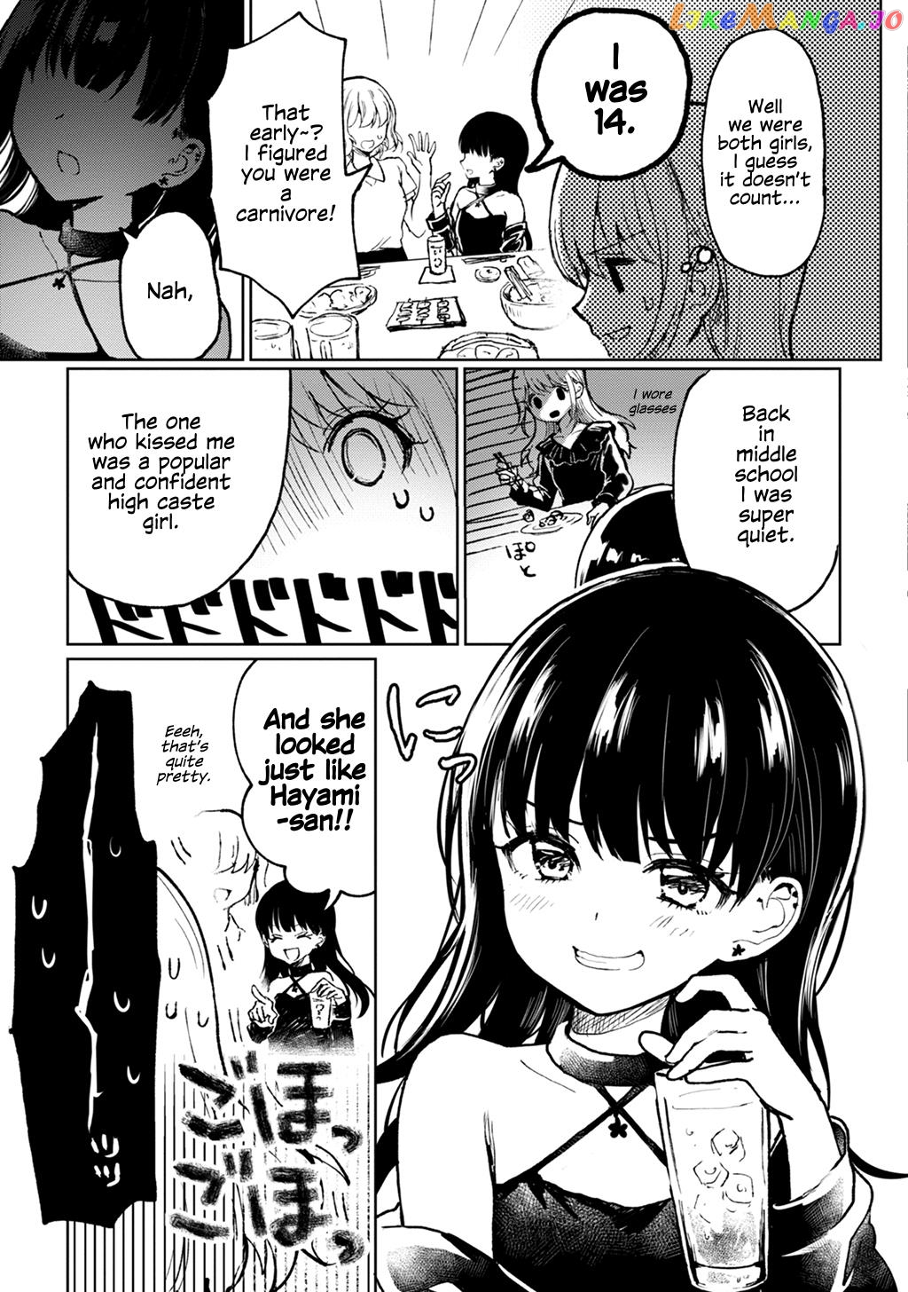 Motokano Ni Gensou Wo Idaku Na Baka: Nishizawa 5Mm Tanpenshuu chapter 1 - page 9