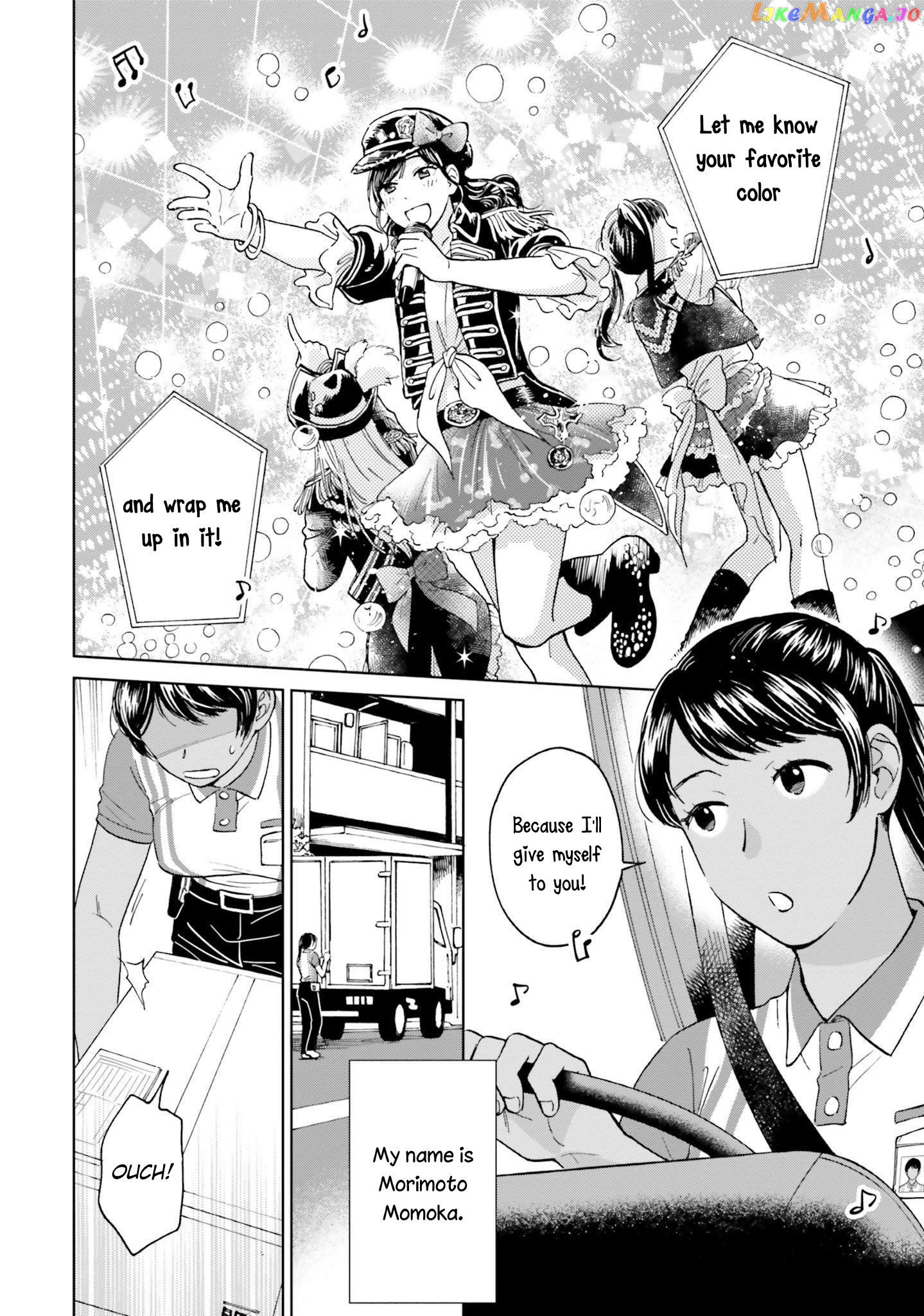 Risou To Koi chapter 1 - page 6