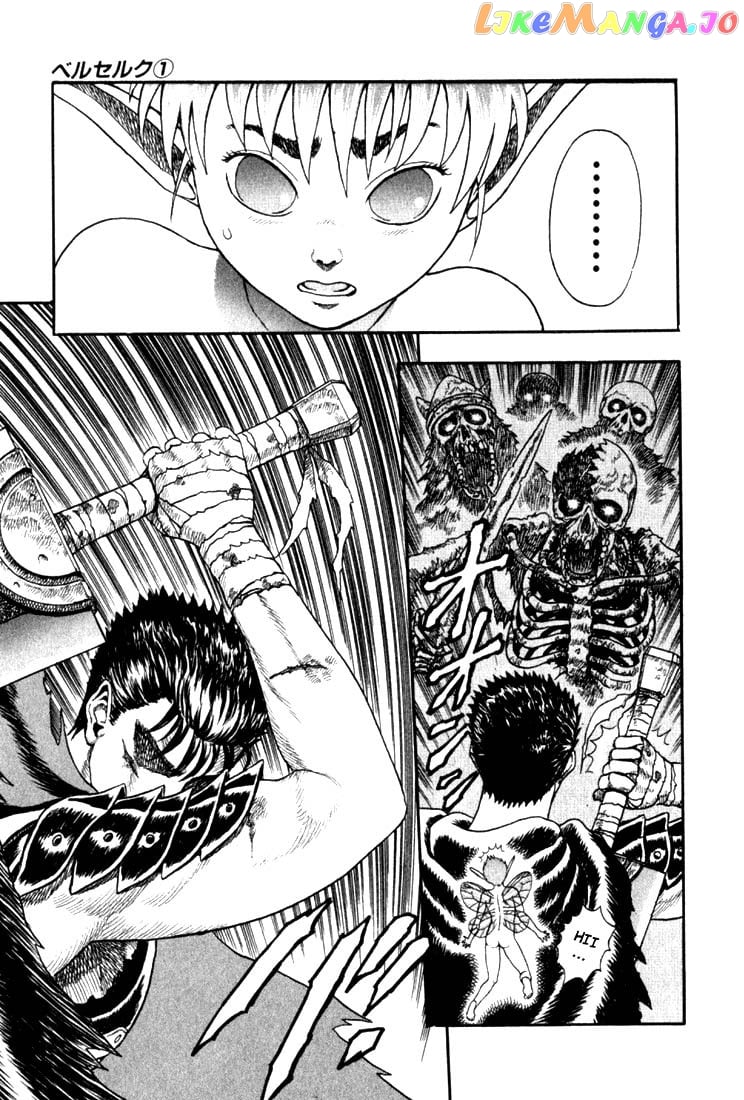 Berserk - Manga chapter 1.2 - page 39