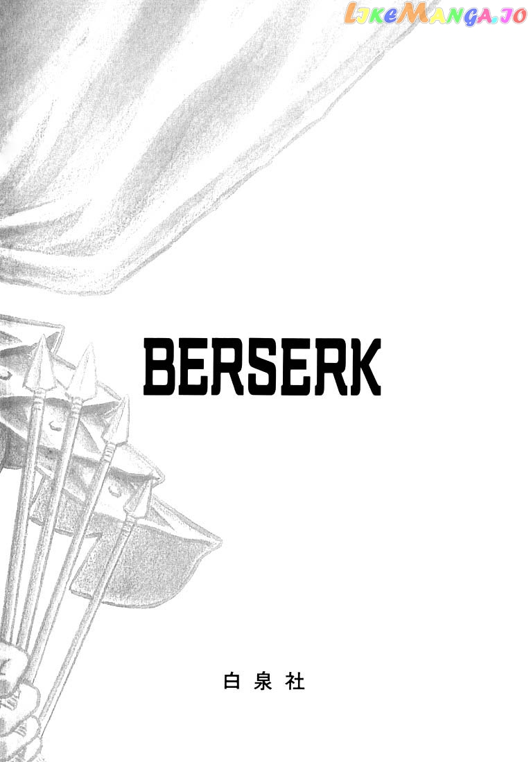 Berserk chapter 1.3 - page 58