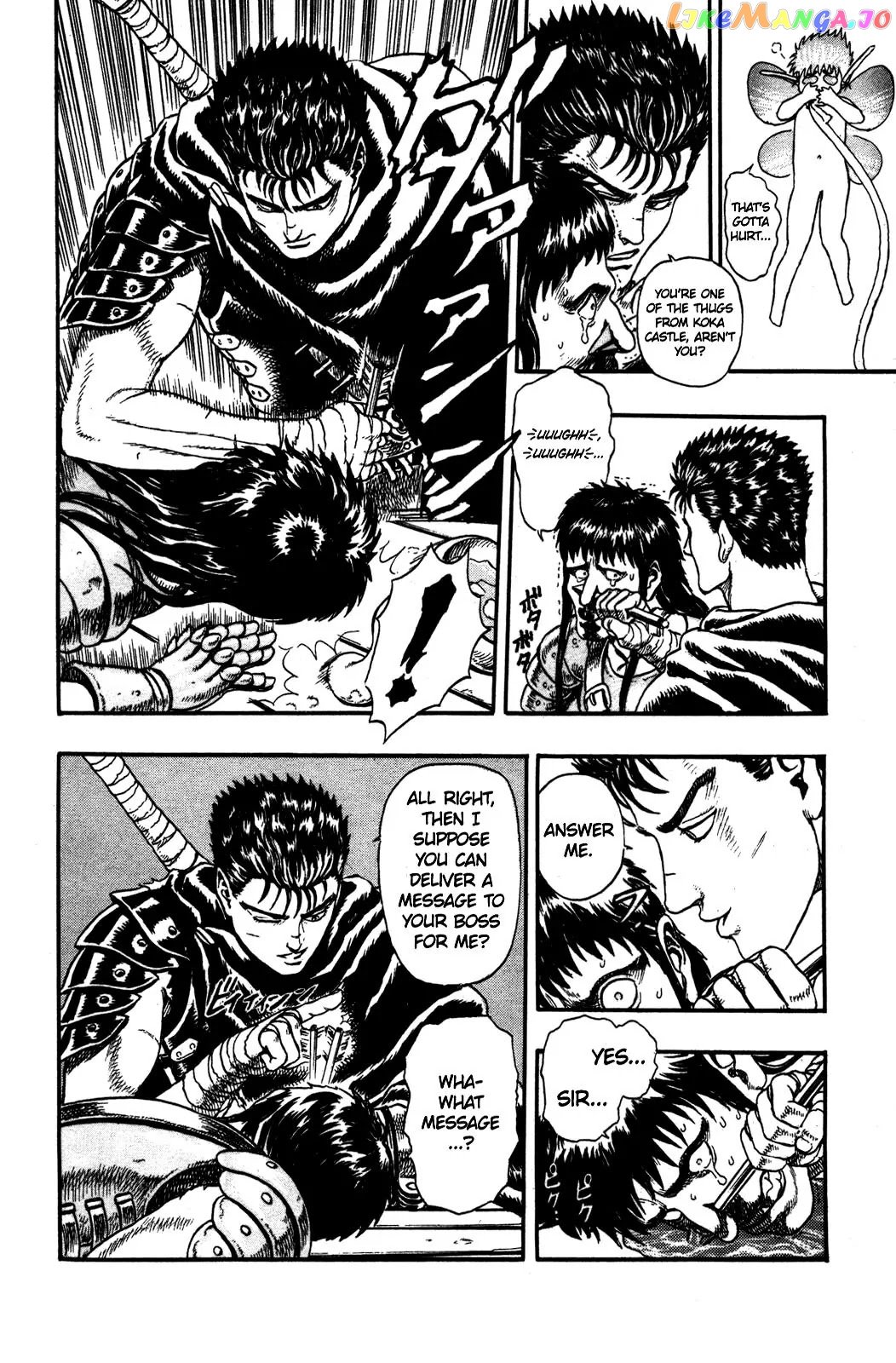 Berserk - Manga chapter 0.01 - page 17