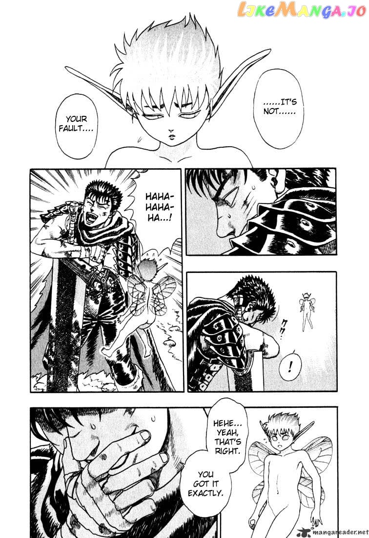 Berserk - Manga chapter 1 - page 155