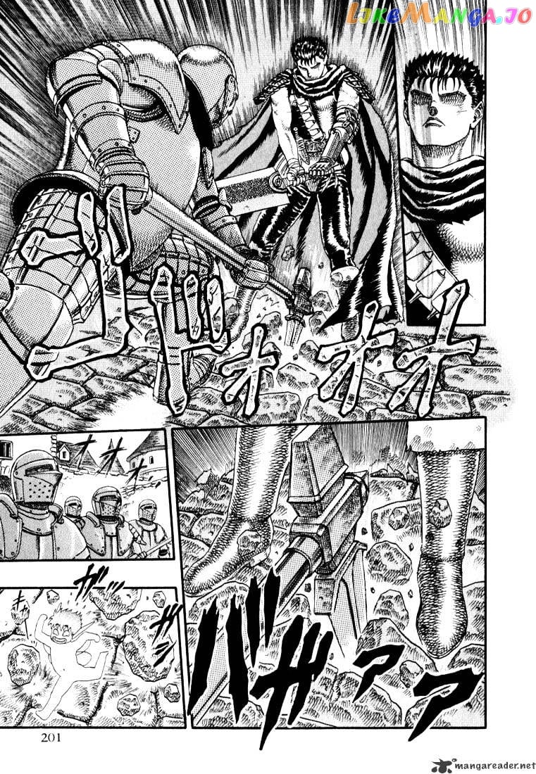 Berserk - Manga chapter 1 - page 195