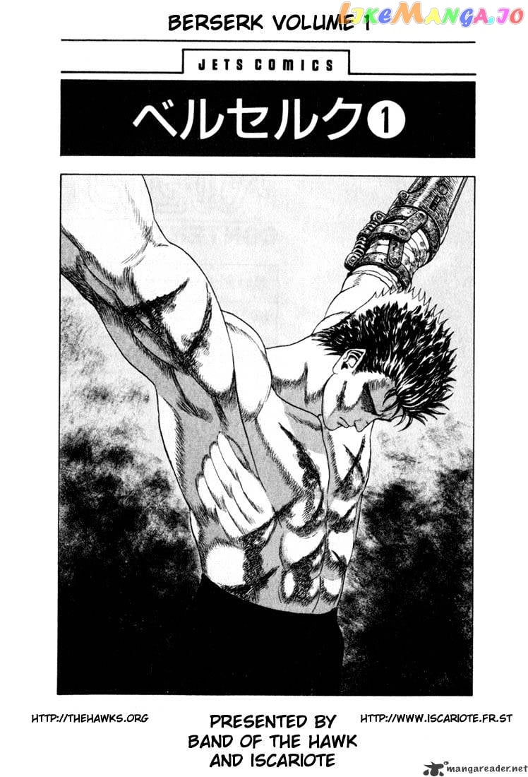 Berserk - Manga chapter 1 - page 6