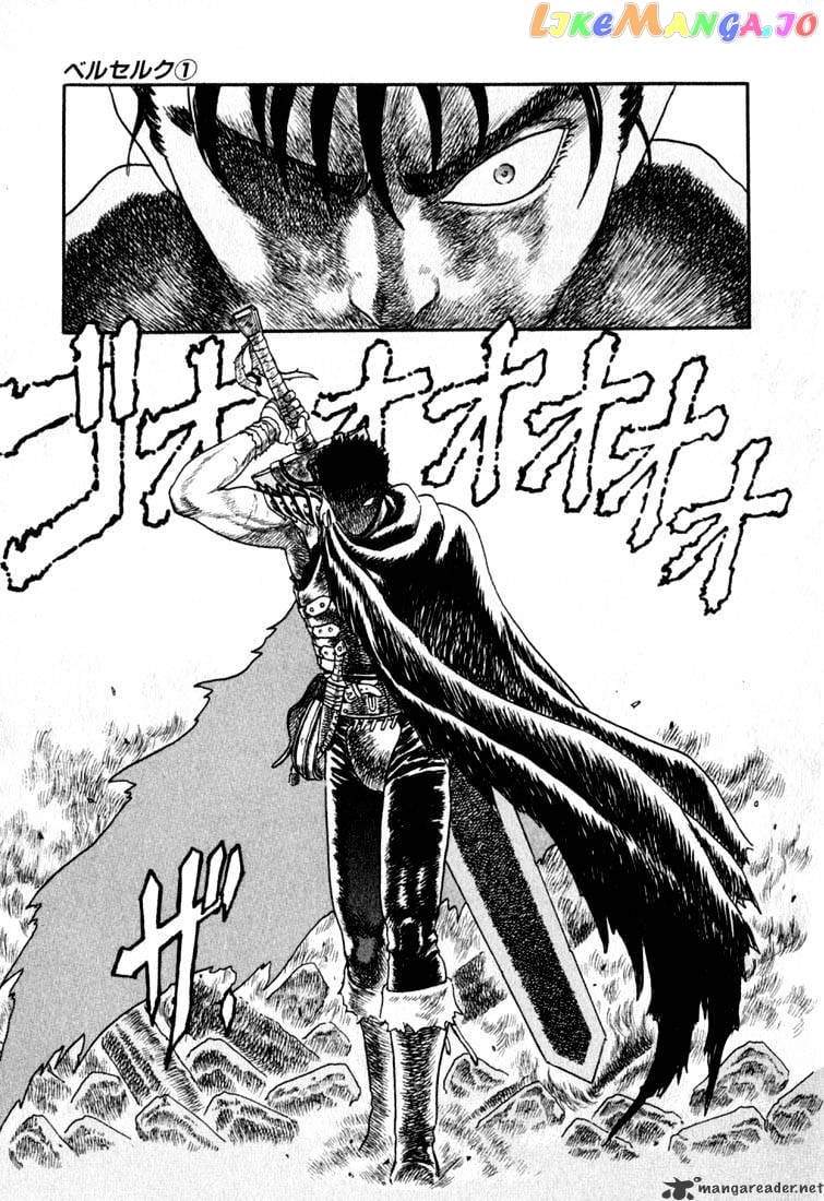 Berserk - Manga chapter 1 - page 92