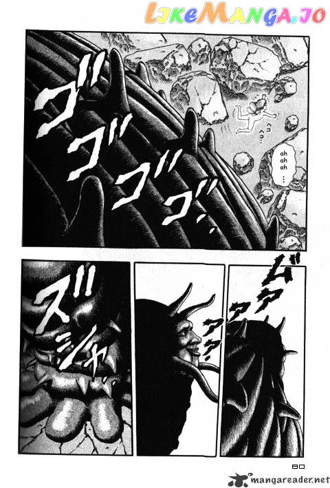 Berserk chapter 2 - page 198