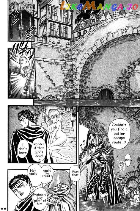 Berserk chapter 2 - page 69