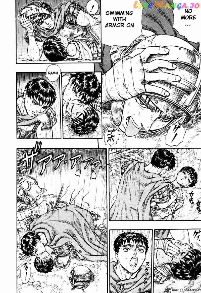 Berserk chapter 6 - page 187