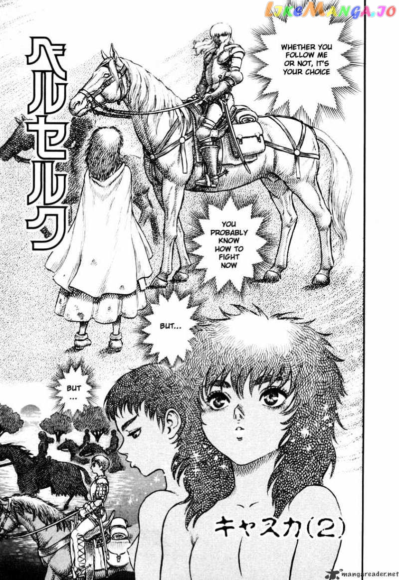 Berserk chapter 6 - page 196