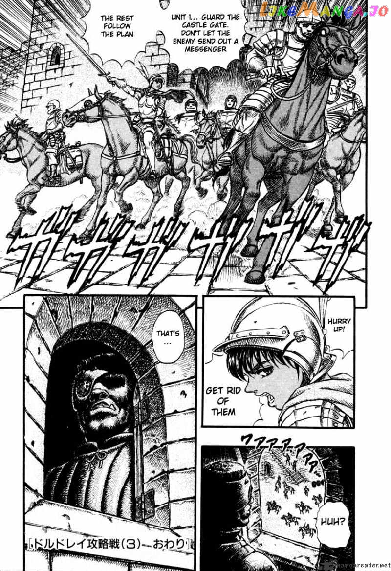 Berserk chapter 7 - page 196