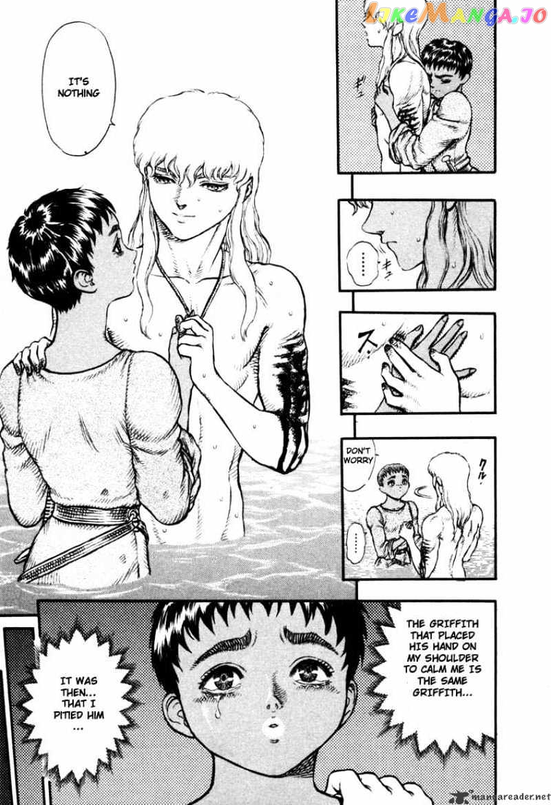 Berserk chapter 7 - page 23