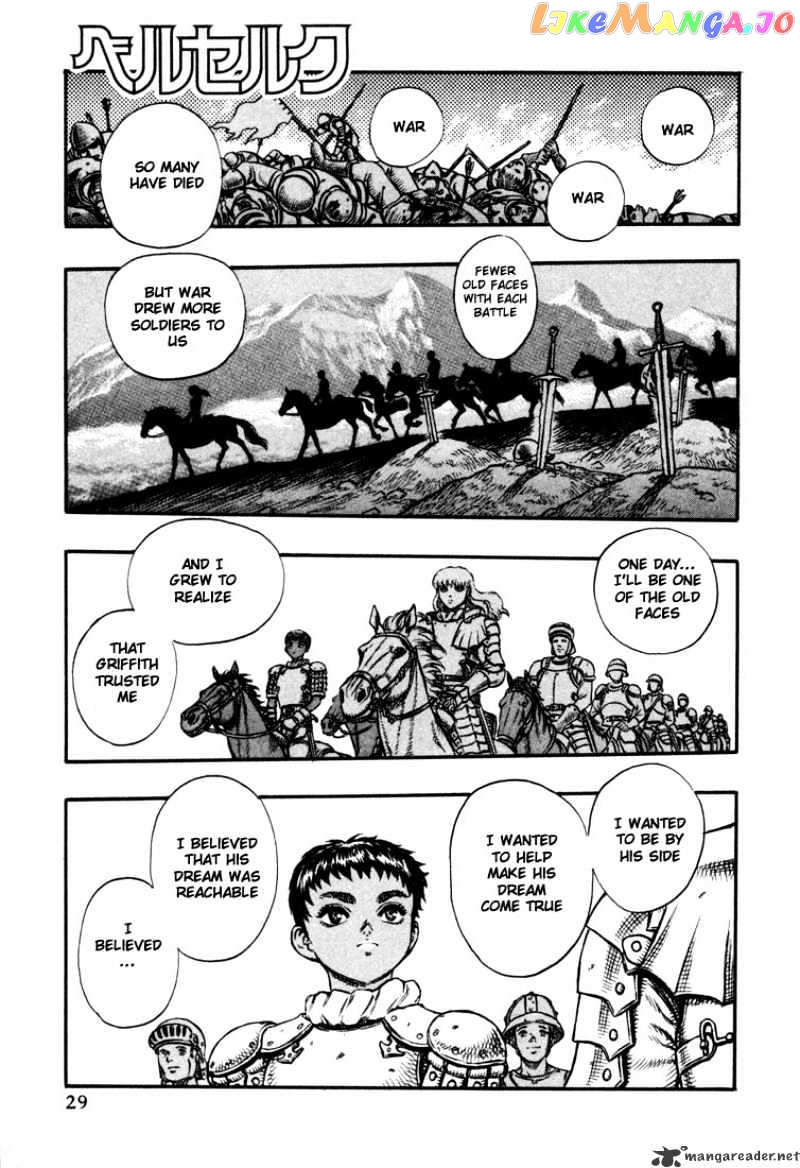 Berserk chapter 7 - page 27