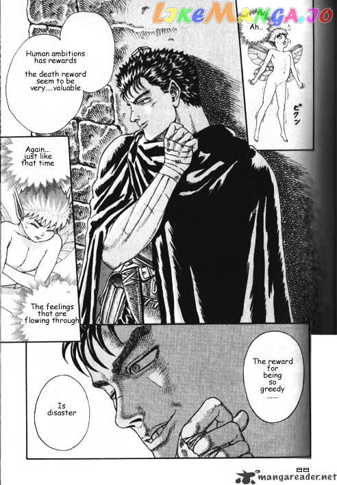 Berserk chapter 2.2 - page 12