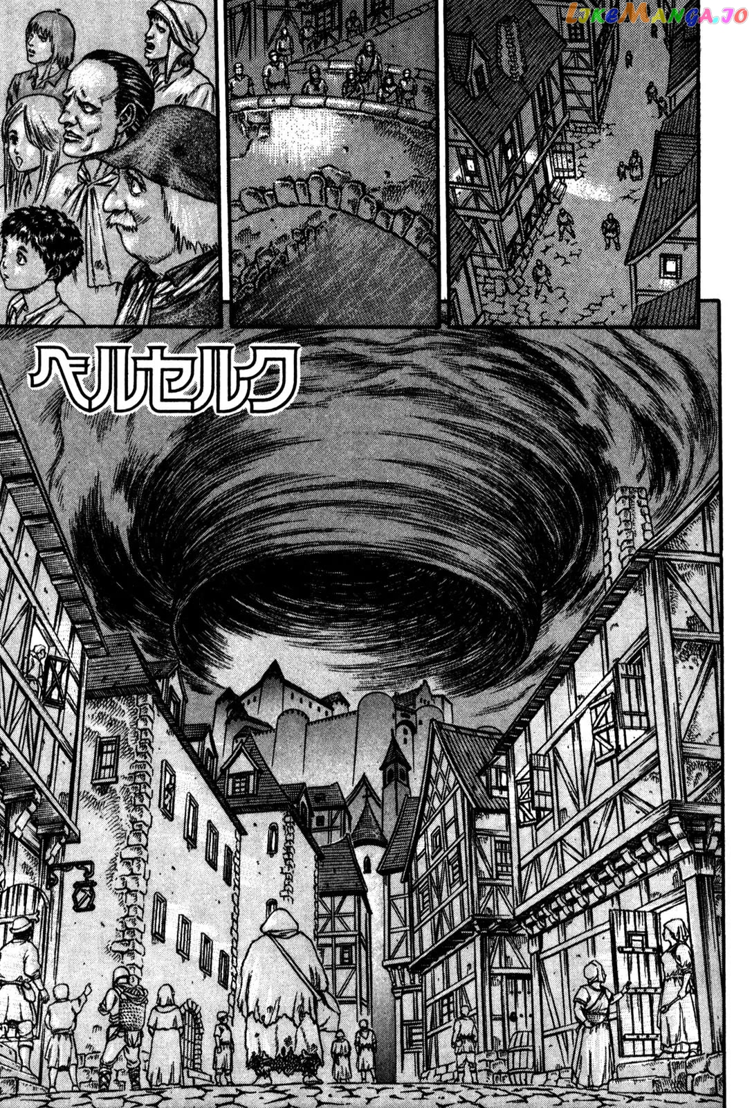 Berserk chapter 0.07 - page 1